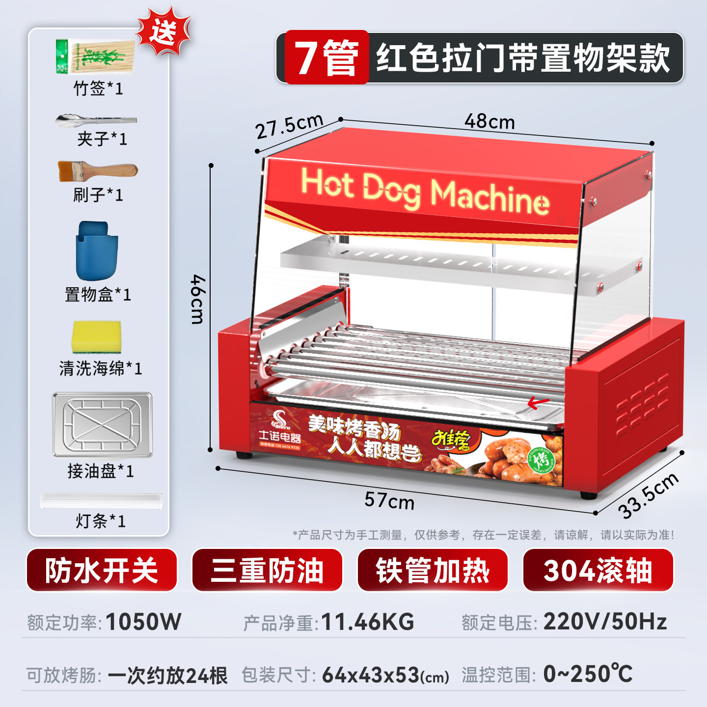 Automatyczna komercyjna maszyn – Hot Dog Press recenzja i cena