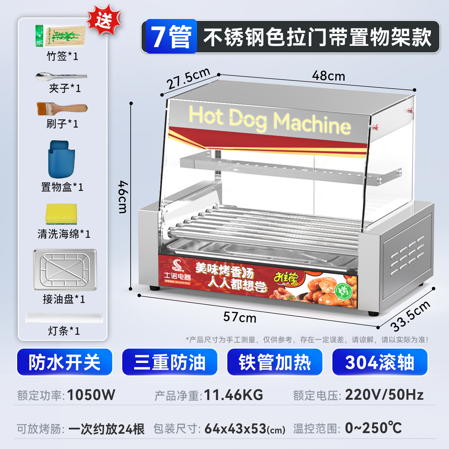 Automatyczna komercyjna maszyn – Hot Dog Press recenzja i cena